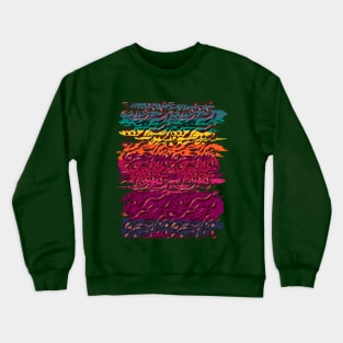 Animal Print on Rainbow Brushsrokes Crewneck Sweatshirt